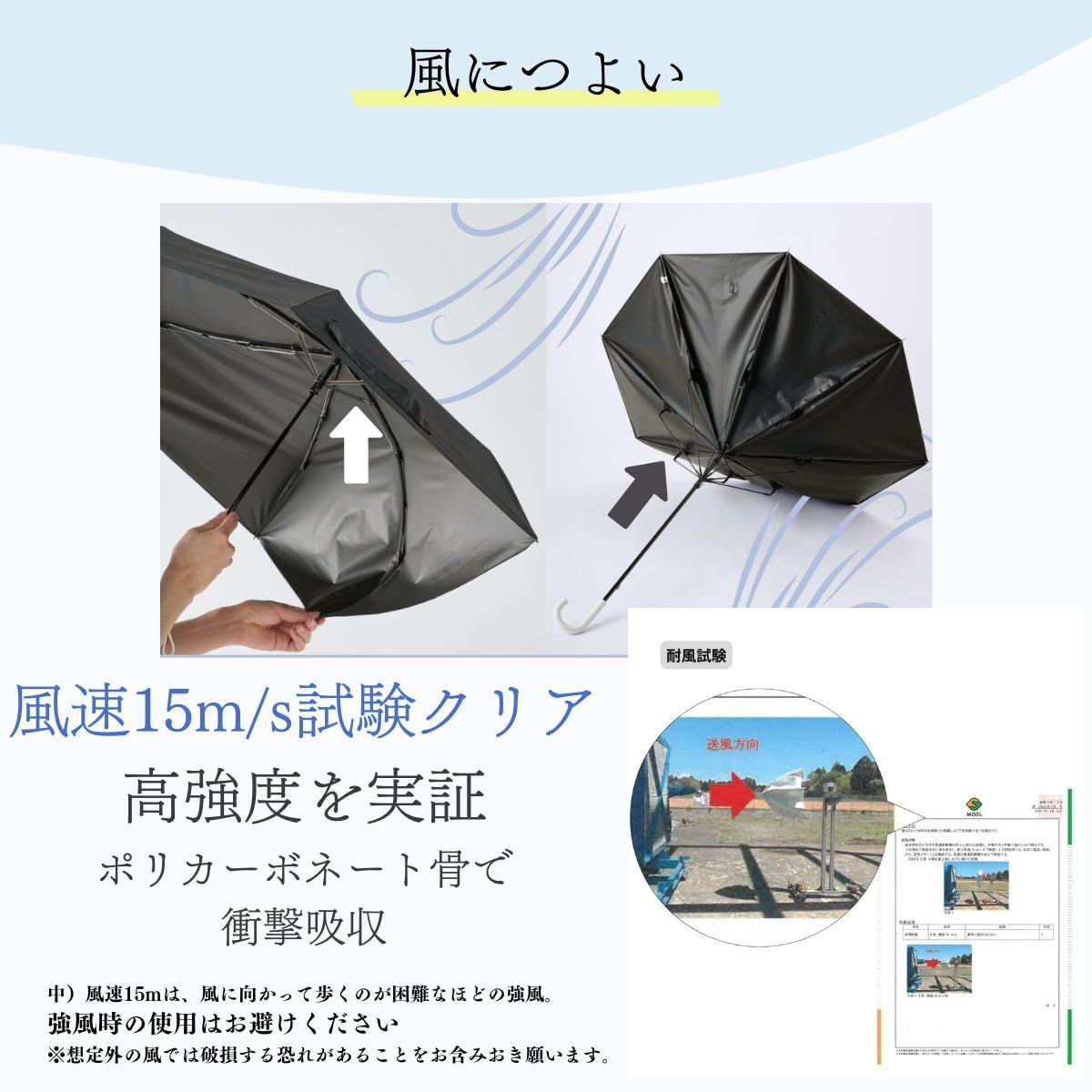 ムーンバット]estaa(エスタ) 冷却パラソル ラディクール 放射冷却 日傘