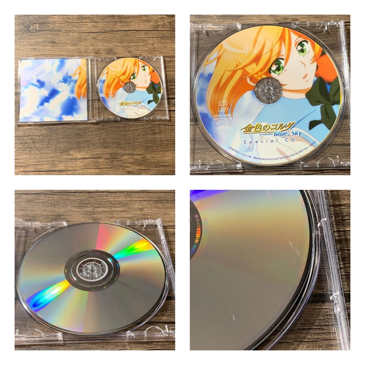 むつ17-2-0623] 金色のコルダ Blue♪Sky DVD-BOX 豪華版 [初回生産限定