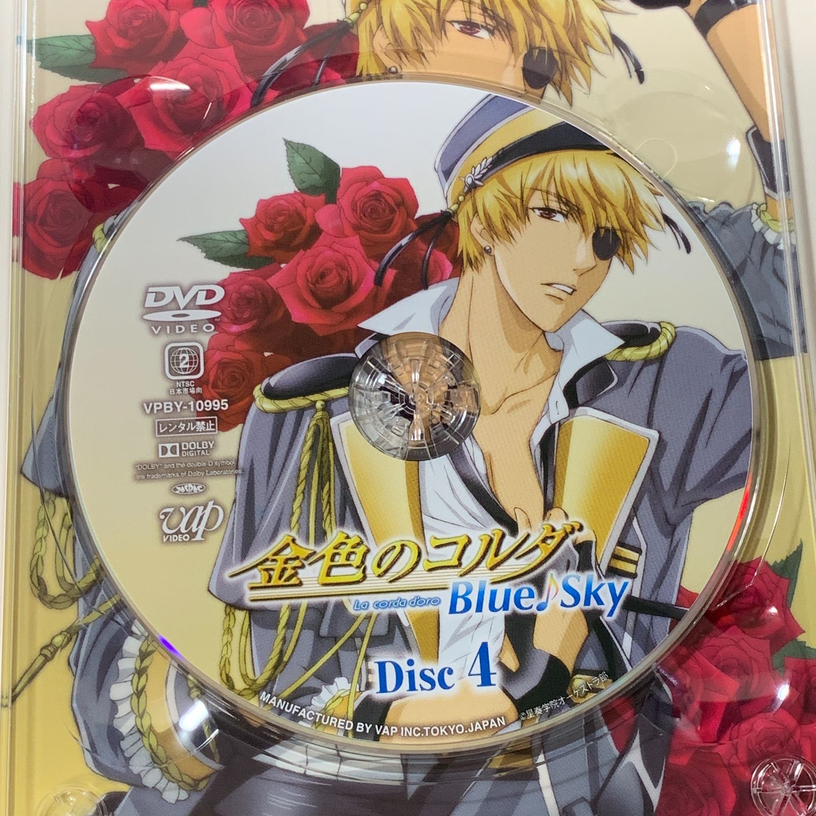 むつ17-2-0623] 金色のコルダ Blue♪Sky DVD-BOX 豪華版 [初回生産限定