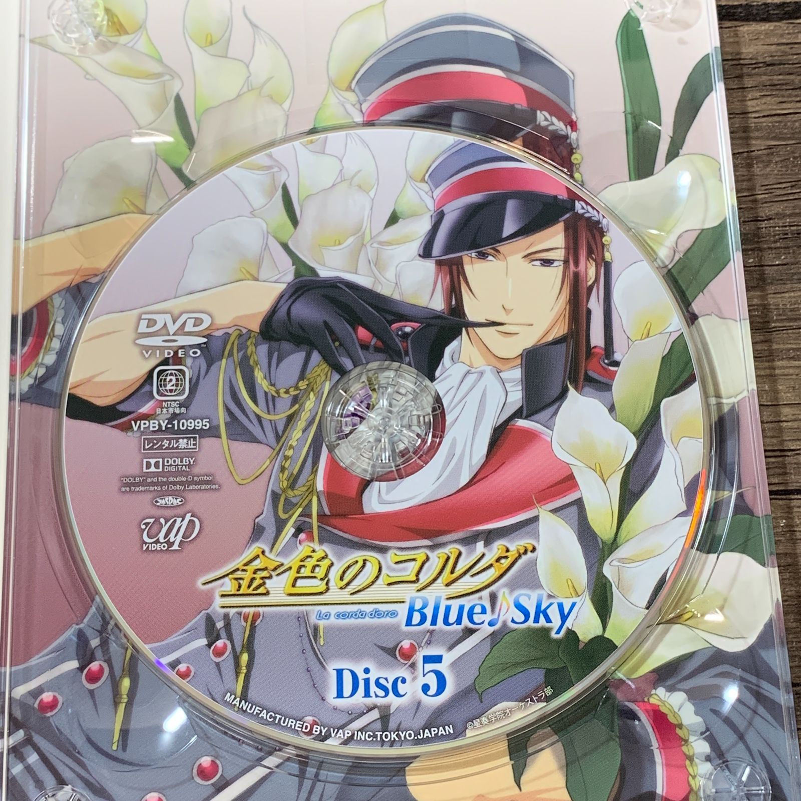 むつ17-2-0623] 金色のコルダ Blue♪Sky DVD-BOX 豪華版 [初回生産限定