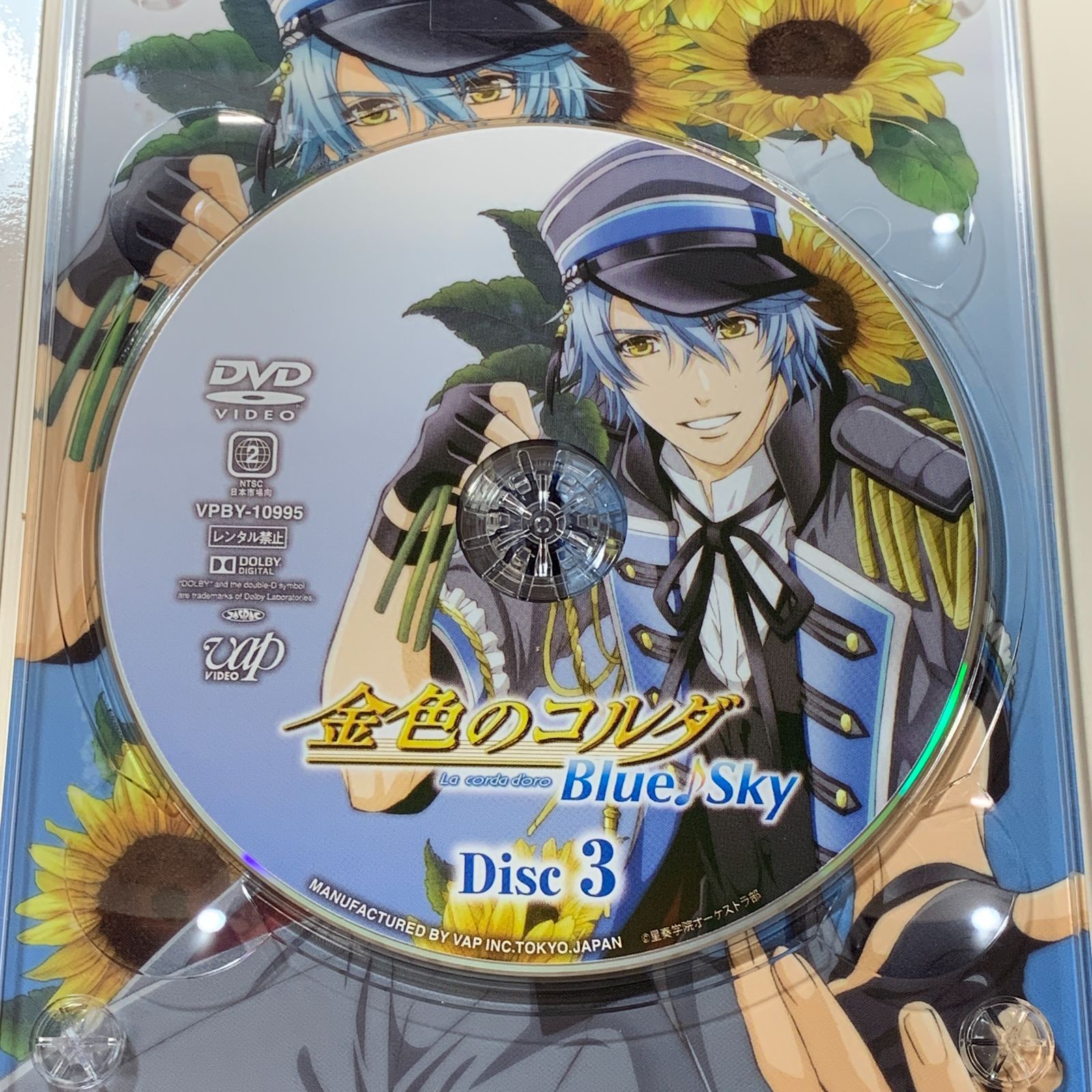 むつ17-2-0623] 金色のコルダ Blue♪Sky DVD-BOX 豪華版 [初回生産限定