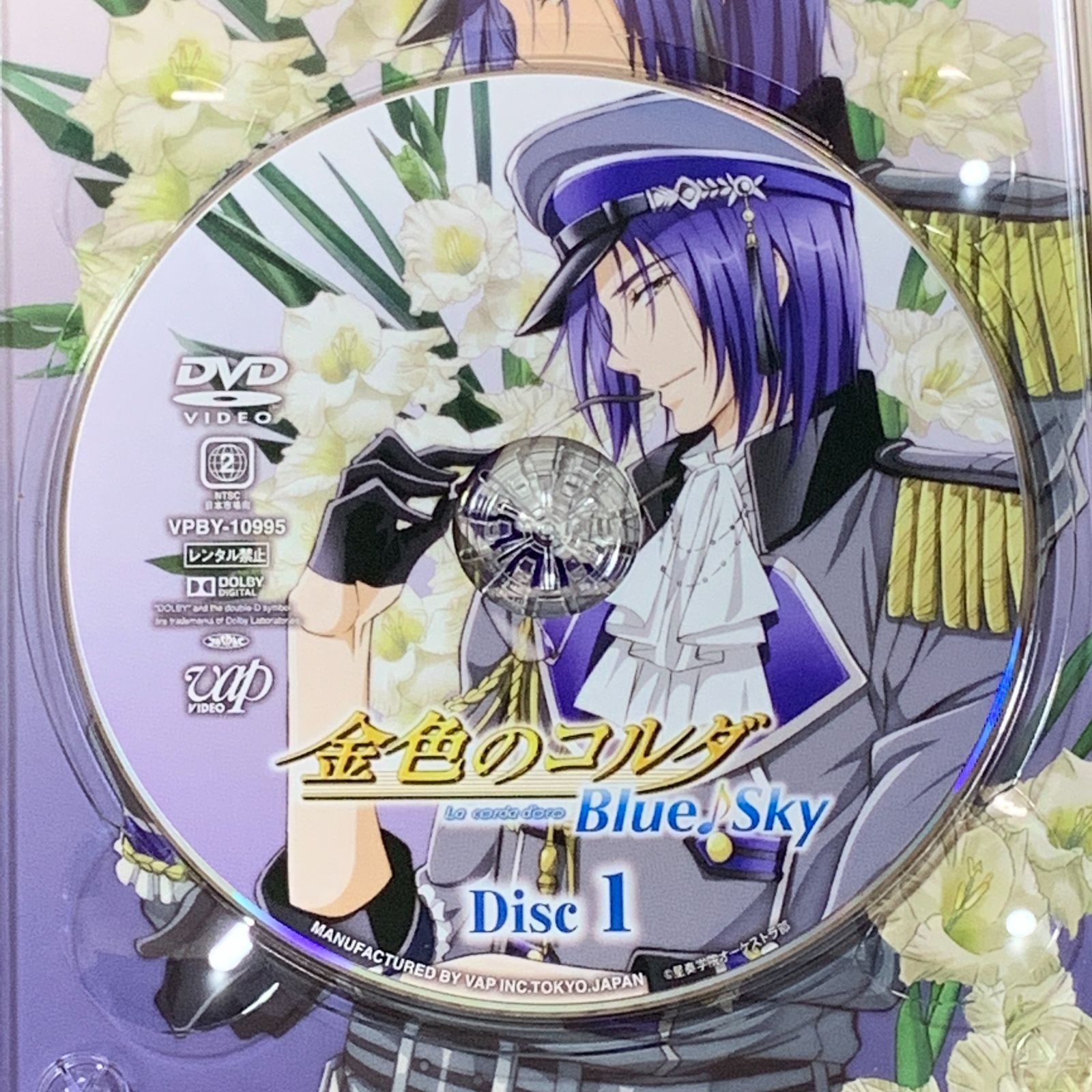 むつ17-2-0623] 金色のコルダ Blue♪Sky DVD-BOX 豪華版 [初回生産限定