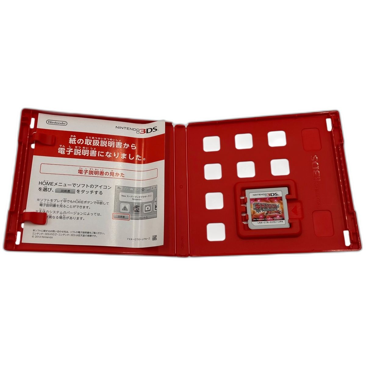 □ Nintendo ポケットモンスター オメガルビー 3DS ソフト LNA-CTR