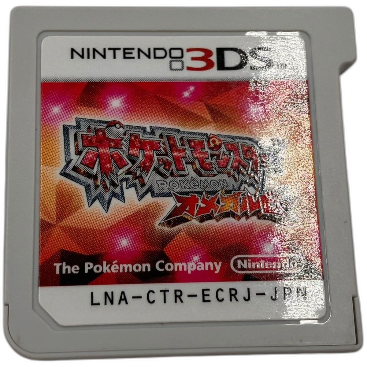 □ Nintendo ポケットモンスター オメガルビー 3DS ソフト LNA-CTR