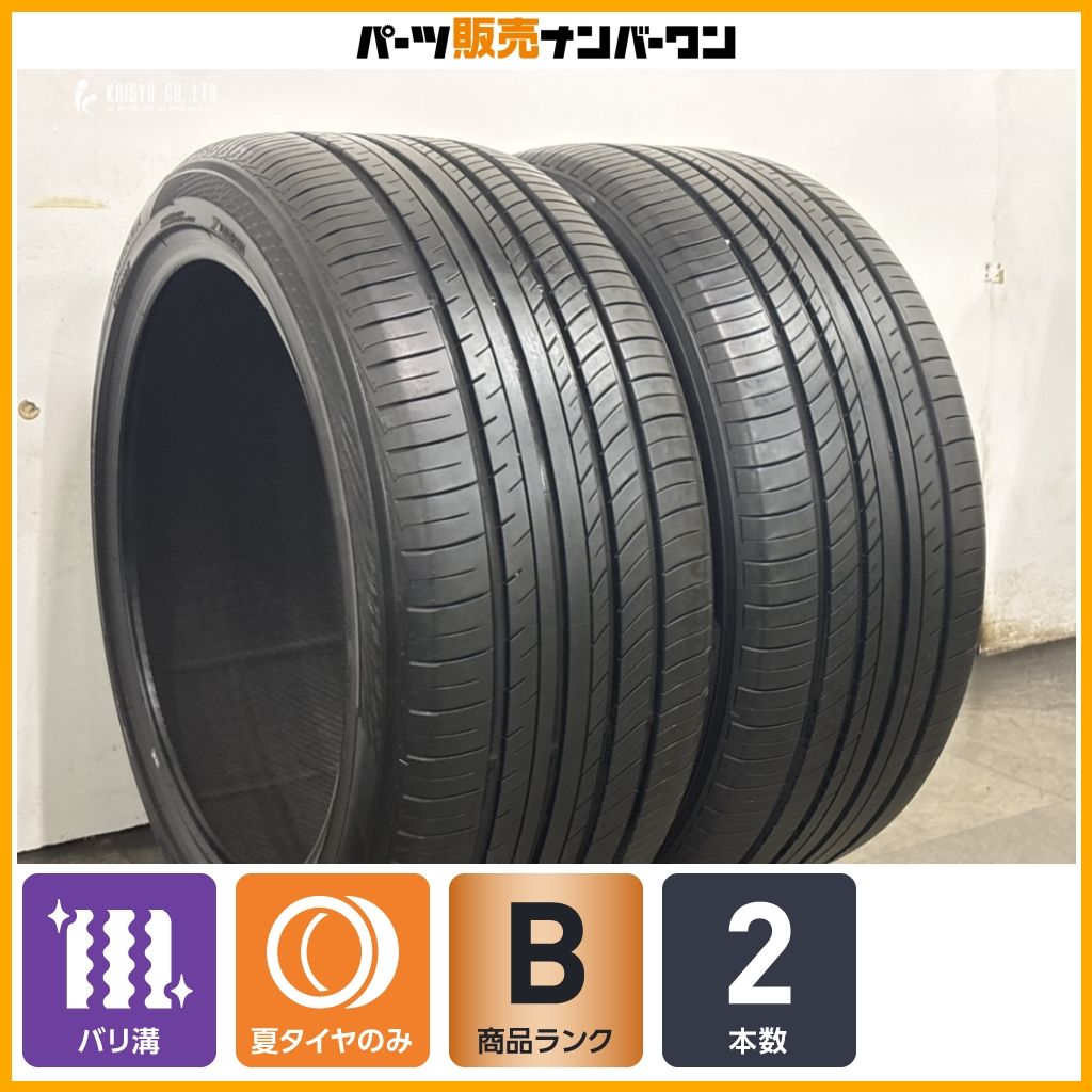 バリ溝】ヨコハマ アドバン dB V552 255/40R19 2本 アウディ A6 A7 Q3 