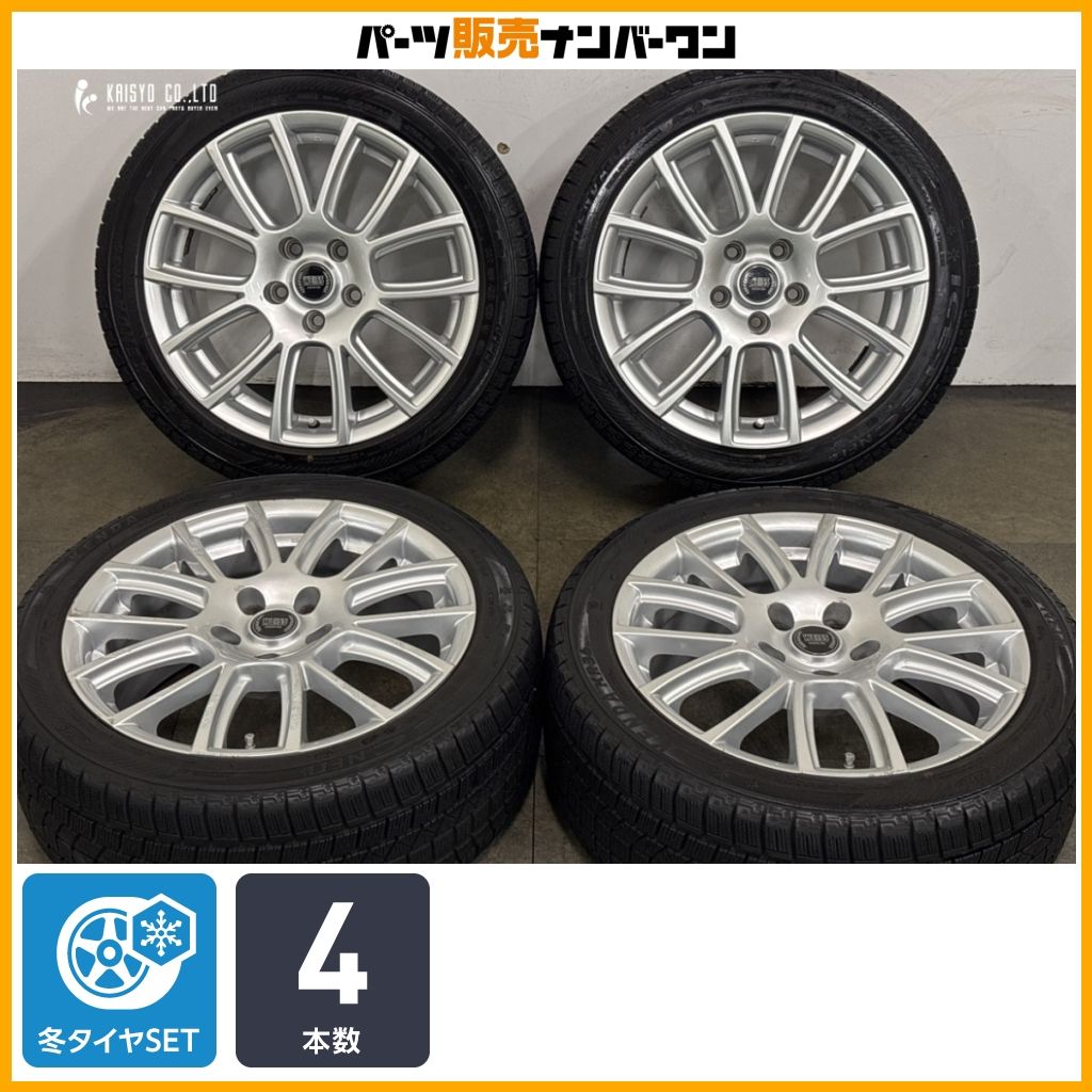 【交換用に】ヴァイアス レーダー 17in 7.5J +42 PCD112 ケンダ アイスティックネオ 225/45R17 メルセデスベンツ Aクラス Bクラス CLA