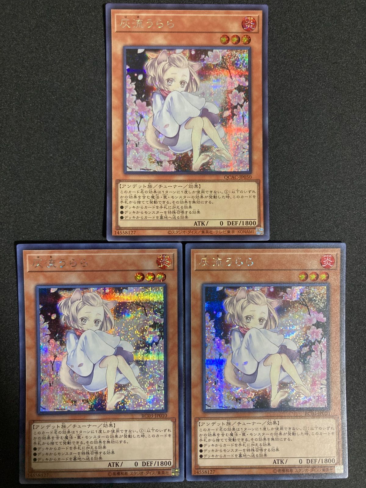 BF0628_ 灰流うらら はるうらら 絵違い シークレット シク