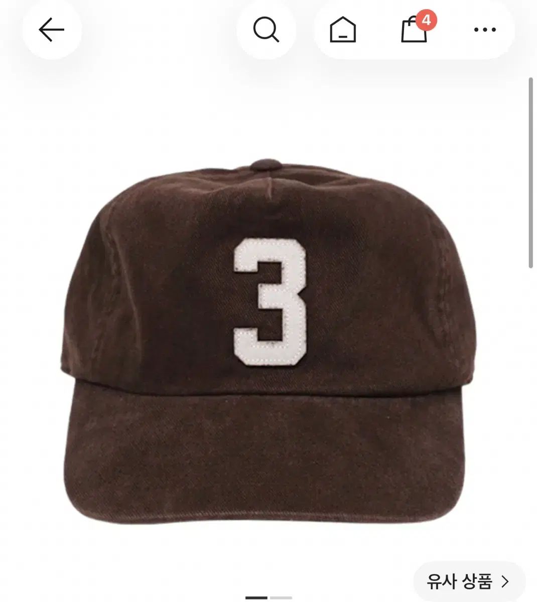 コレクトピーシーズ 3ボールキャップ ブラウン 新品 17,443円