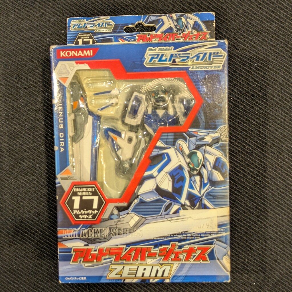 コナミ アムジャケットシリーズ アムドライバージェナスZEAM 17