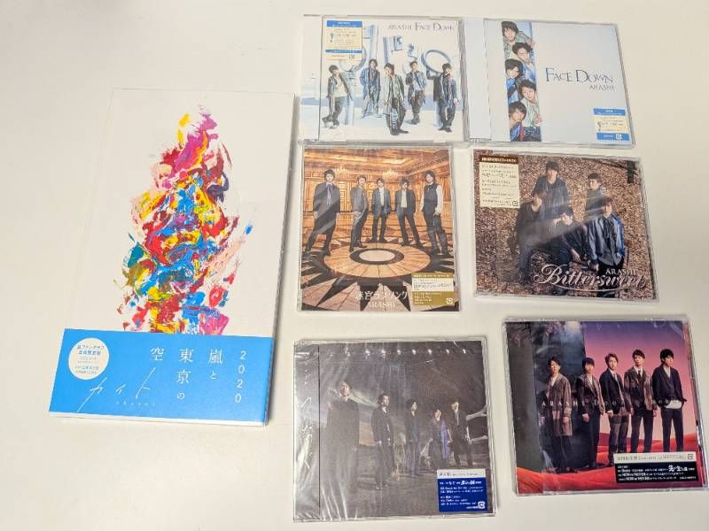嵐 シングルCD、アルバム 計33点セット まとめ売り 7点未開封 - メルカリ
