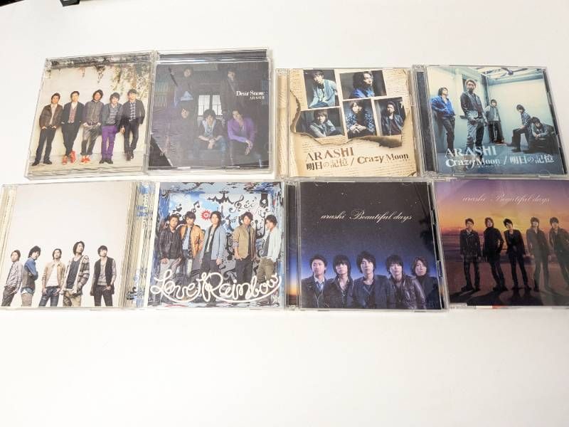 嵐 シングルCD、アルバム 計33点セット まとめ売り 7点未開封 - メルカリ
