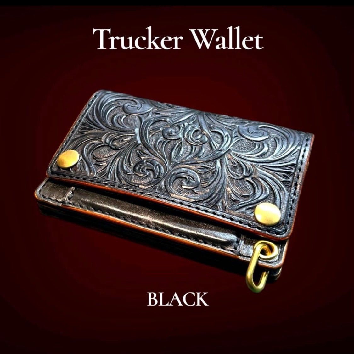 レザーカービング ミドル　トラッカーウォレット 3層 ハーマンオークツーリングレザー アラベスク/丘染めBLACK