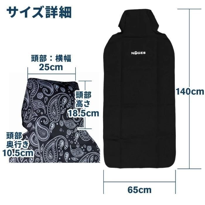 【140cmリア1枚+フロント2枚セット】 ハイエース用 リアシートカバー + フロント用シートカバー 合計3枚セットJu d6381824