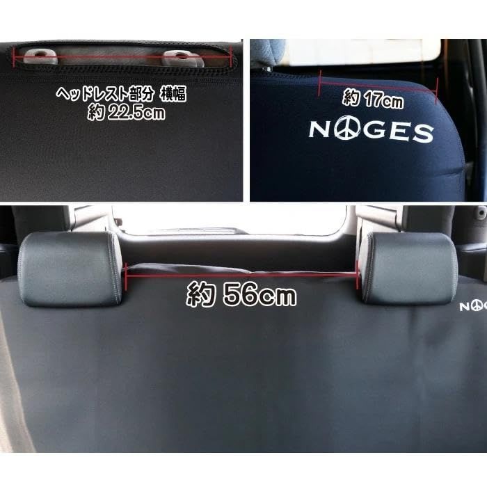 【140cmリア1枚+フロント2枚セット】 ハイエース用 リアシートカバー + フロント用シートカバー 合計3枚セットJu d6381824