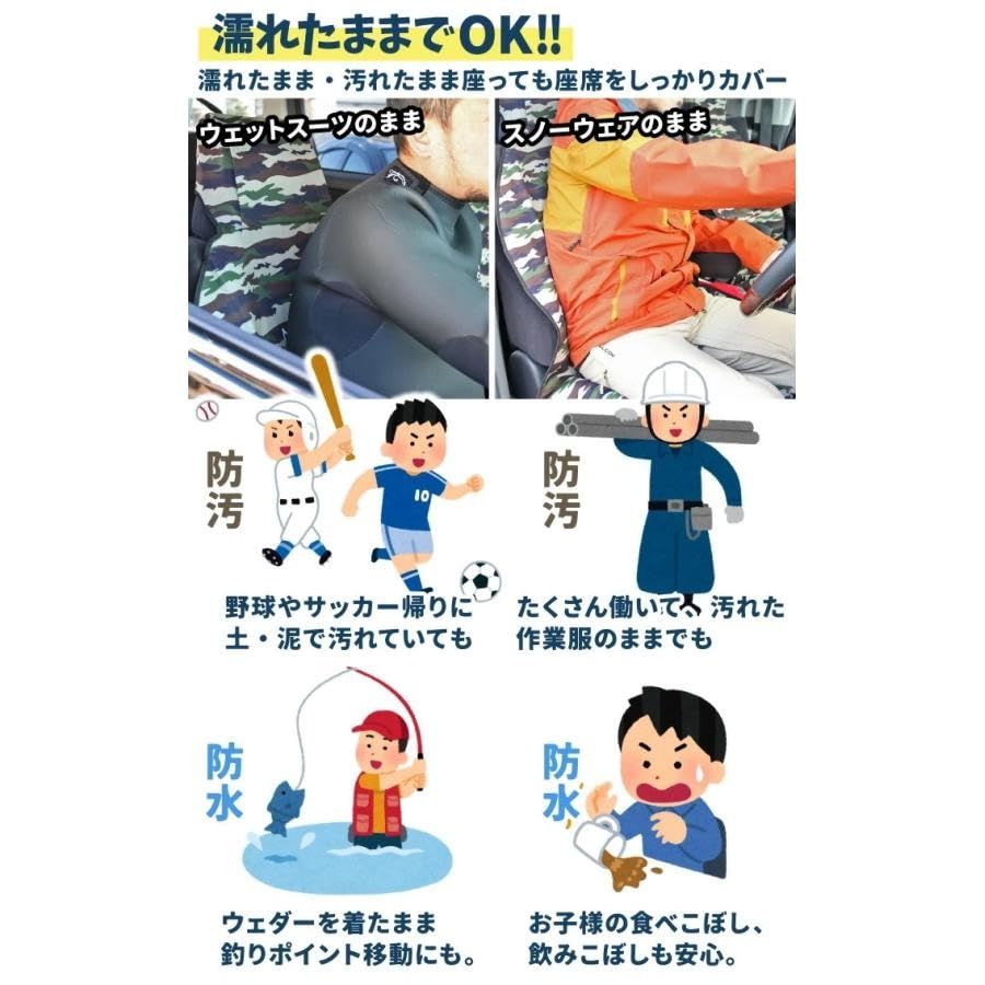 【140cmリア1枚+フロント2枚セット】 ハイエース用 リアシートカバー + フロント用シートカバー 合計3枚セットJu d6381824