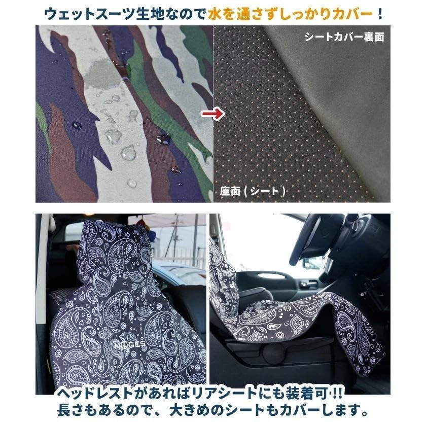 【140cmリア1枚+フロント2枚セット】 ハイエース用 リアシートカバー + フロント用シートカバー 合計3枚セットJu d6381824