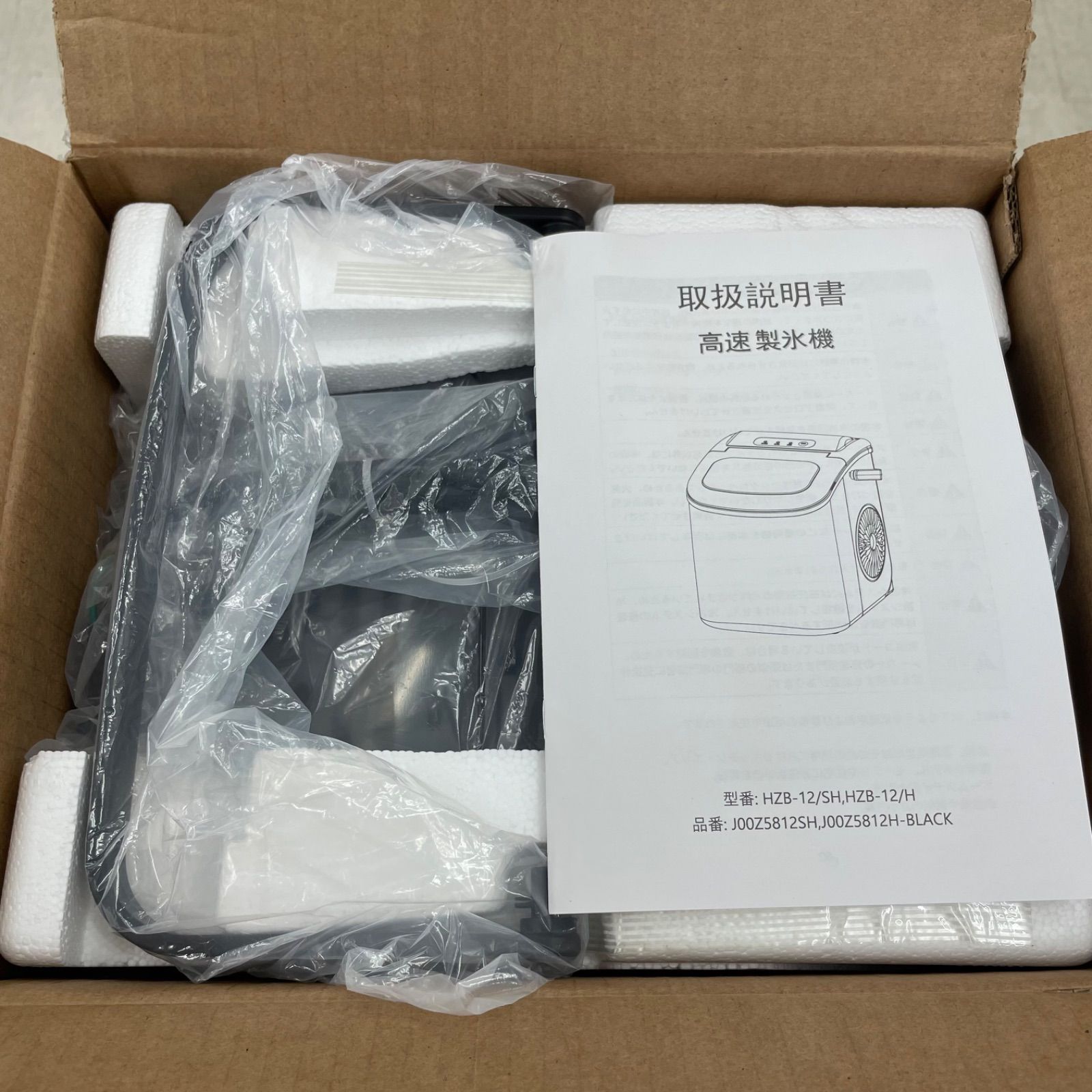 ♪高速製氷機 HZB-12/SH J00Z5812SH 保管品♪開封未使用品 Yahoo!