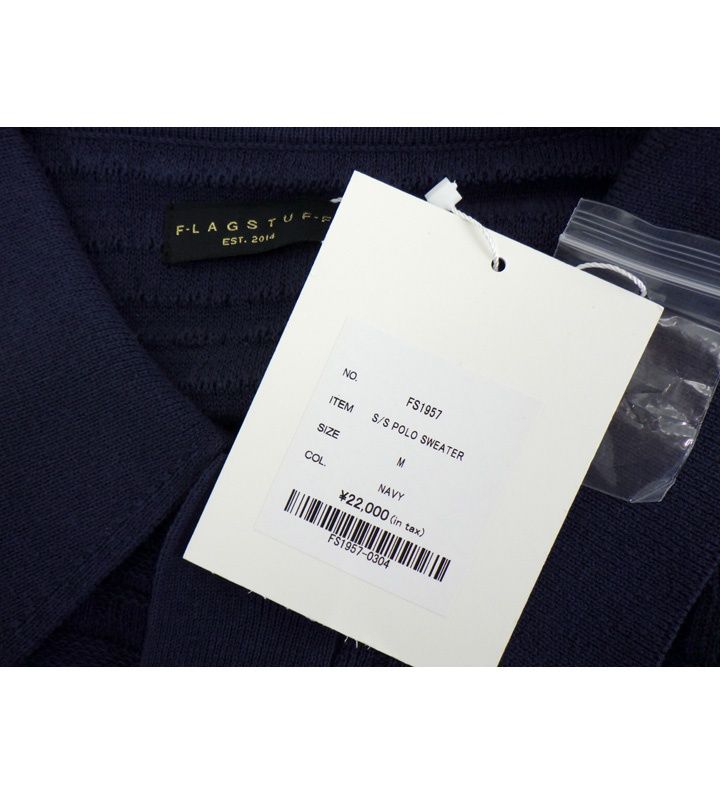 フラグスタフ FLAGSTUFF 【 S/S POLO SWEATER FS1957 】 インターシャ