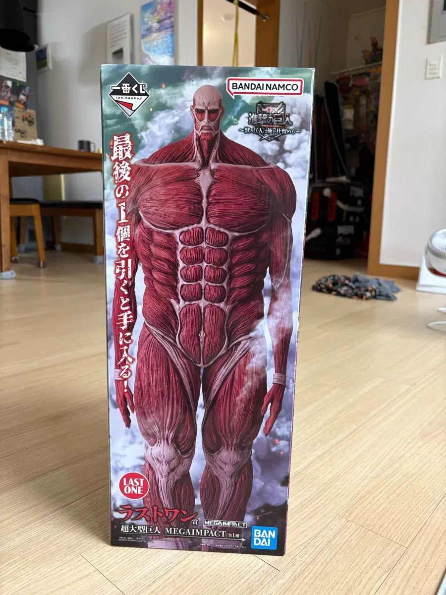 未開封 一番くじ ラストワン 超大型巨人