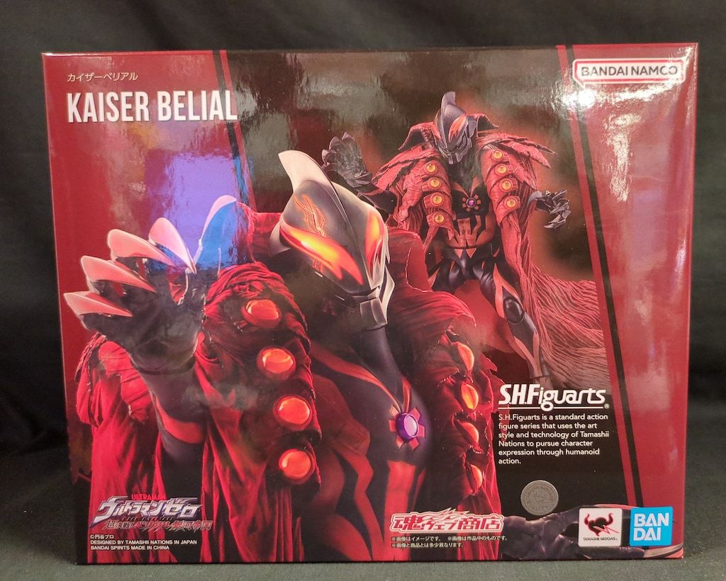 BANDAI SPIRITS S.H.Figuarts カイザーベリアル