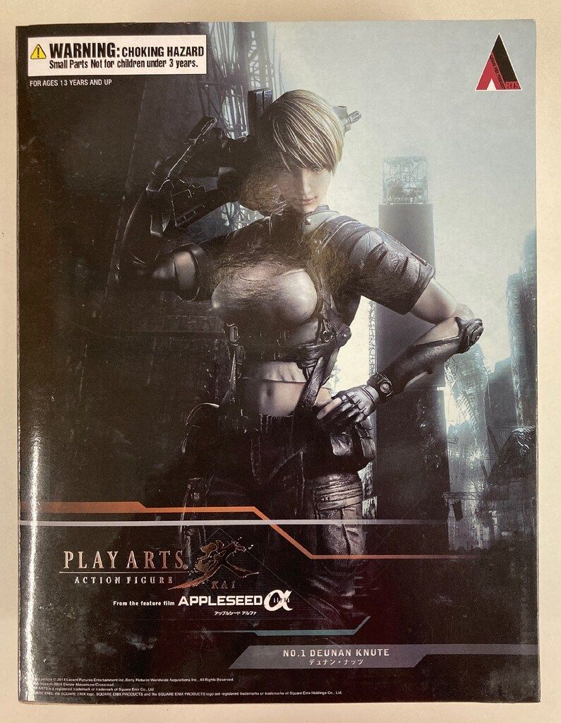 PLAY ARTS改 デュナン ALPHA APPLESEED - スクウェア・エニックス