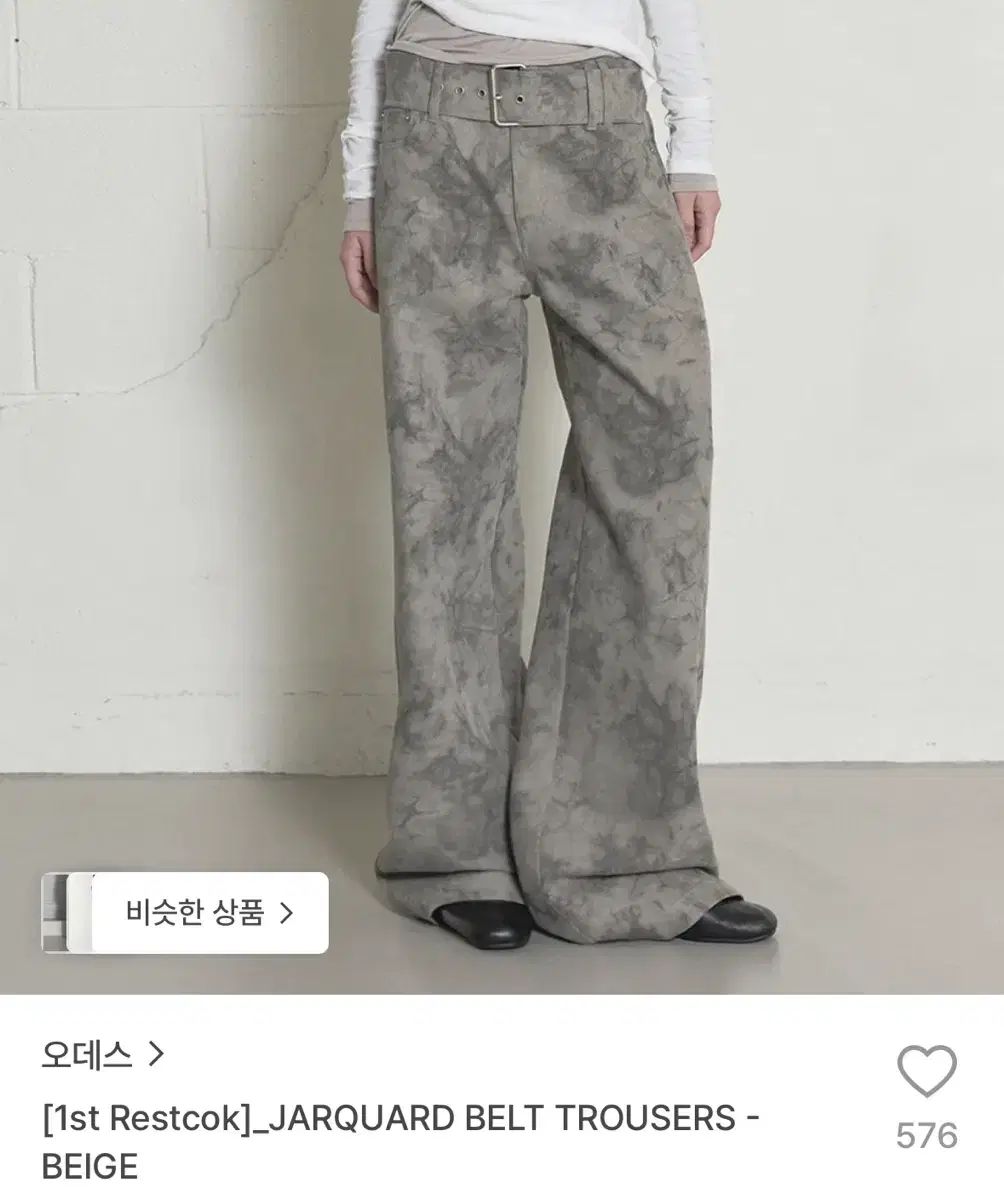 オデッセ JARQUARD BELT TROUSERS - BEIGE 2