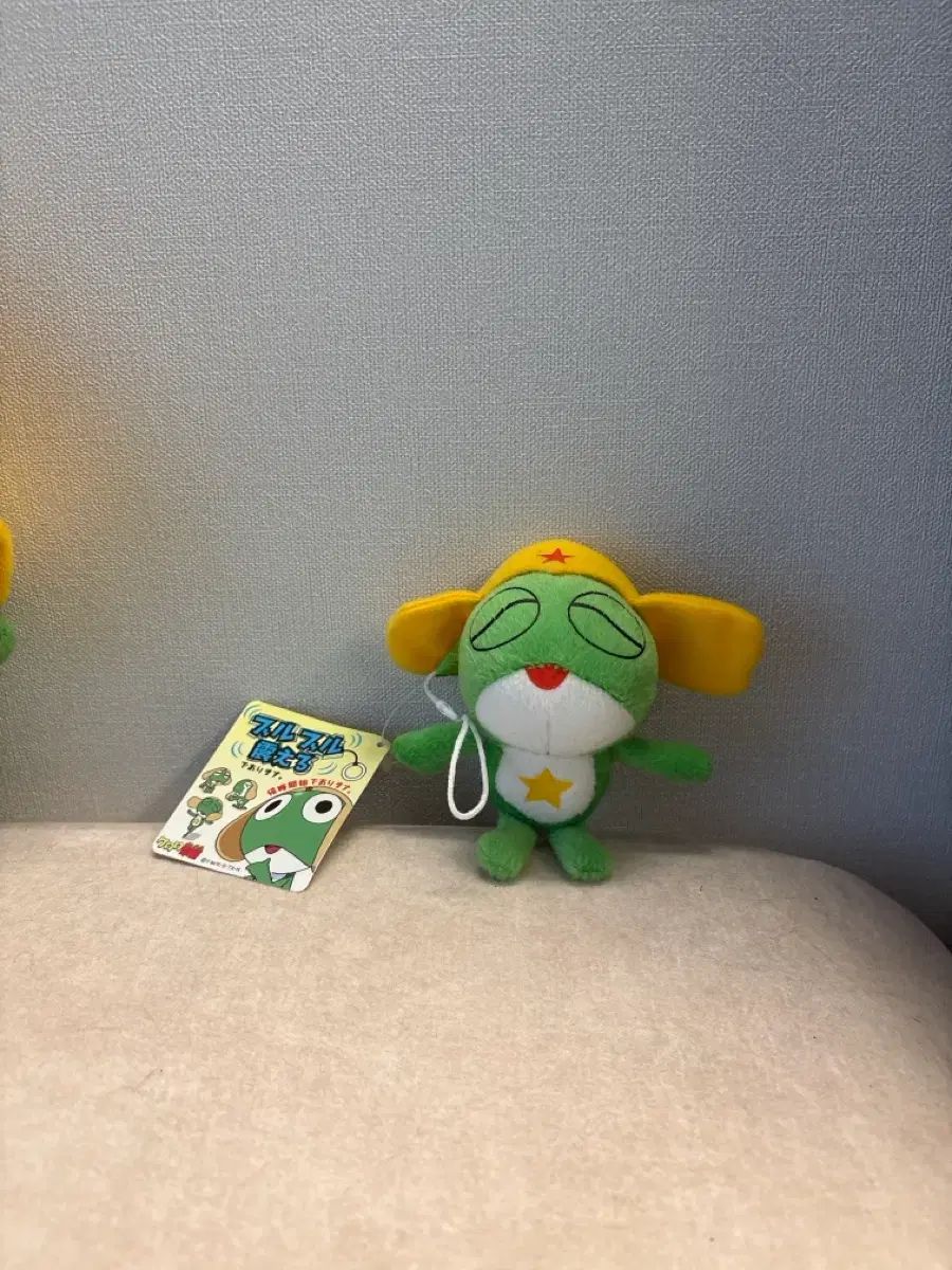 クラシック ケロロ ぷるぷる IN ぬいぐるみ