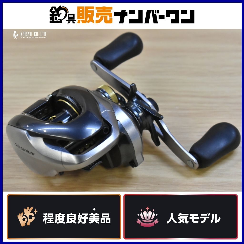 シマノ 13メタニウム ノーマルギア6.2 【公式通販】 13メタニウム