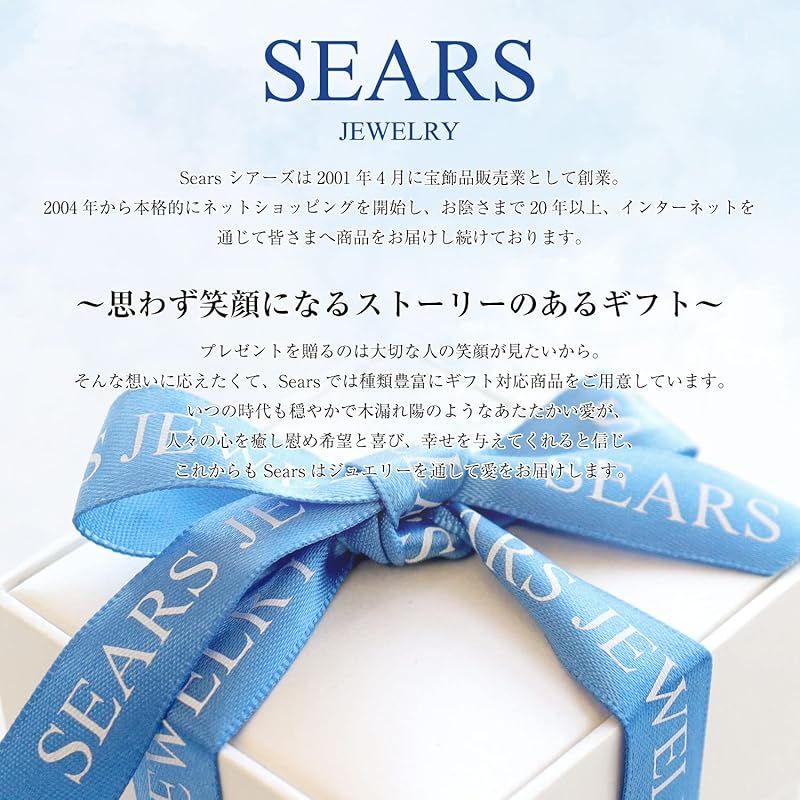 [シアーズ] ネックレス 猫 ダンシングストーン 11月誕生石 ブルートパーズ sp10-0002-11