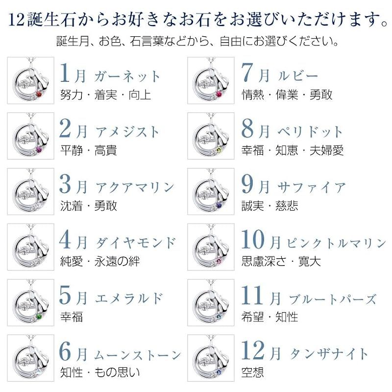 [シアーズ] ネックレス 猫 ダンシングストーン 2月誕生石 アメジスト sp10-0002-02