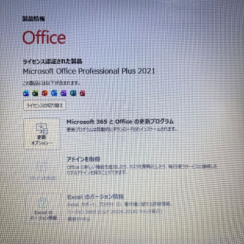 テレワーク対応 LAVIE Core i7 SSD240GB メモリ8GB Win11 Webカメラ Bluetooth Office付