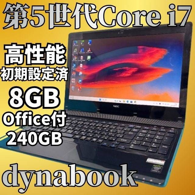 NEC LAVIE Core i7 SSD240GB Win11 Office付 - メルカリ