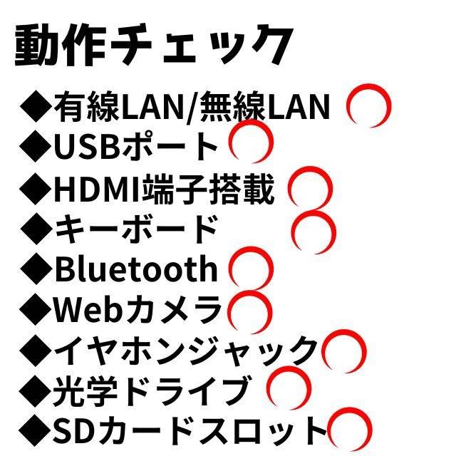 テレワーク対応 LAVIE Core i7 SSD240GB メモリ8GB Win11 Webカメラ Bluetooth Office付