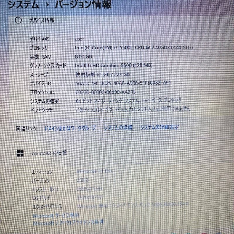 テレワーク対応 LAVIE Core i7 SSD240GB メモリ8GB Win11 Webカメラ Bluetooth Office付