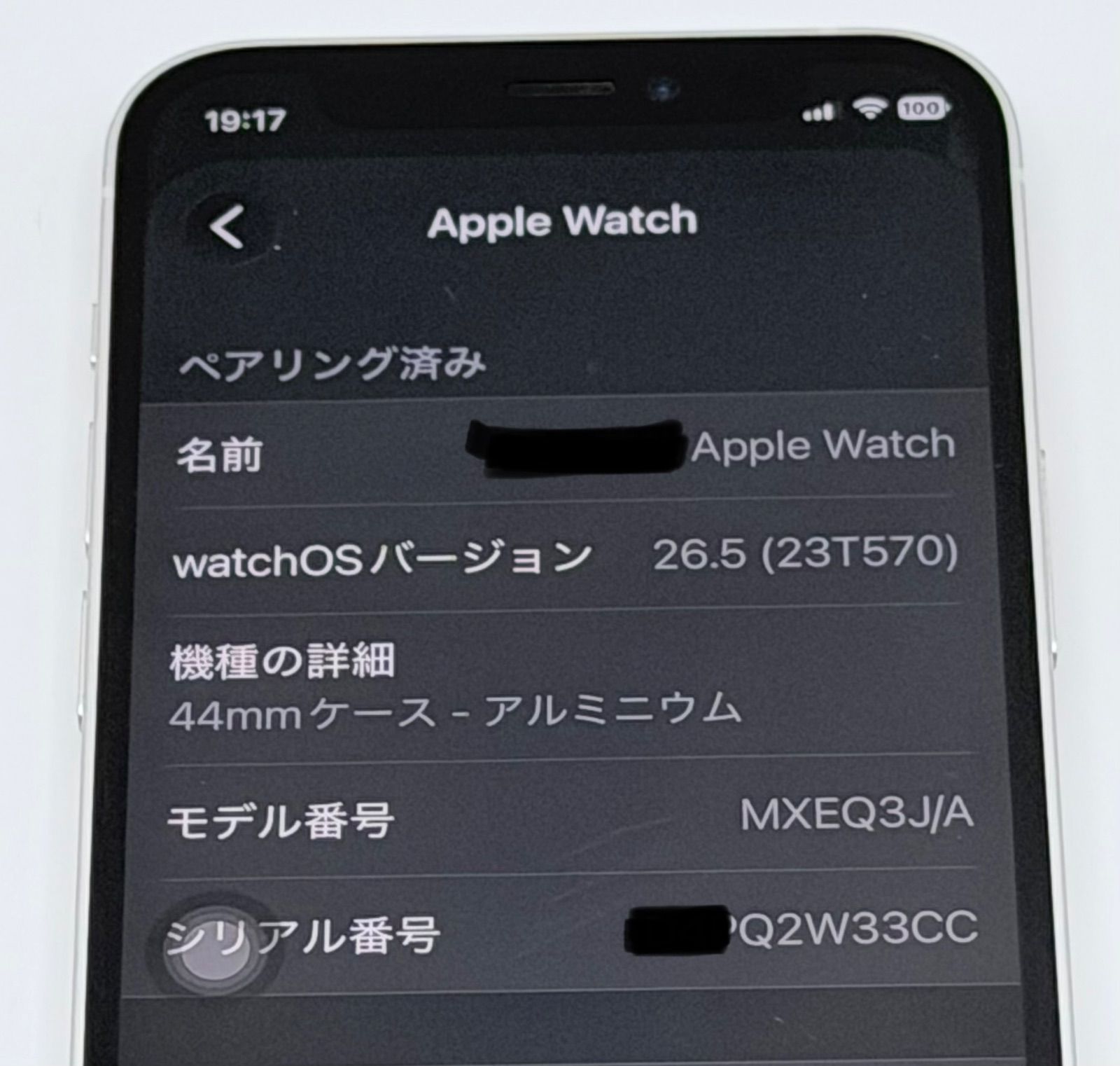 Apple Watch SE 2 44mm GPS 美品 100% バッテリー - メルカリ