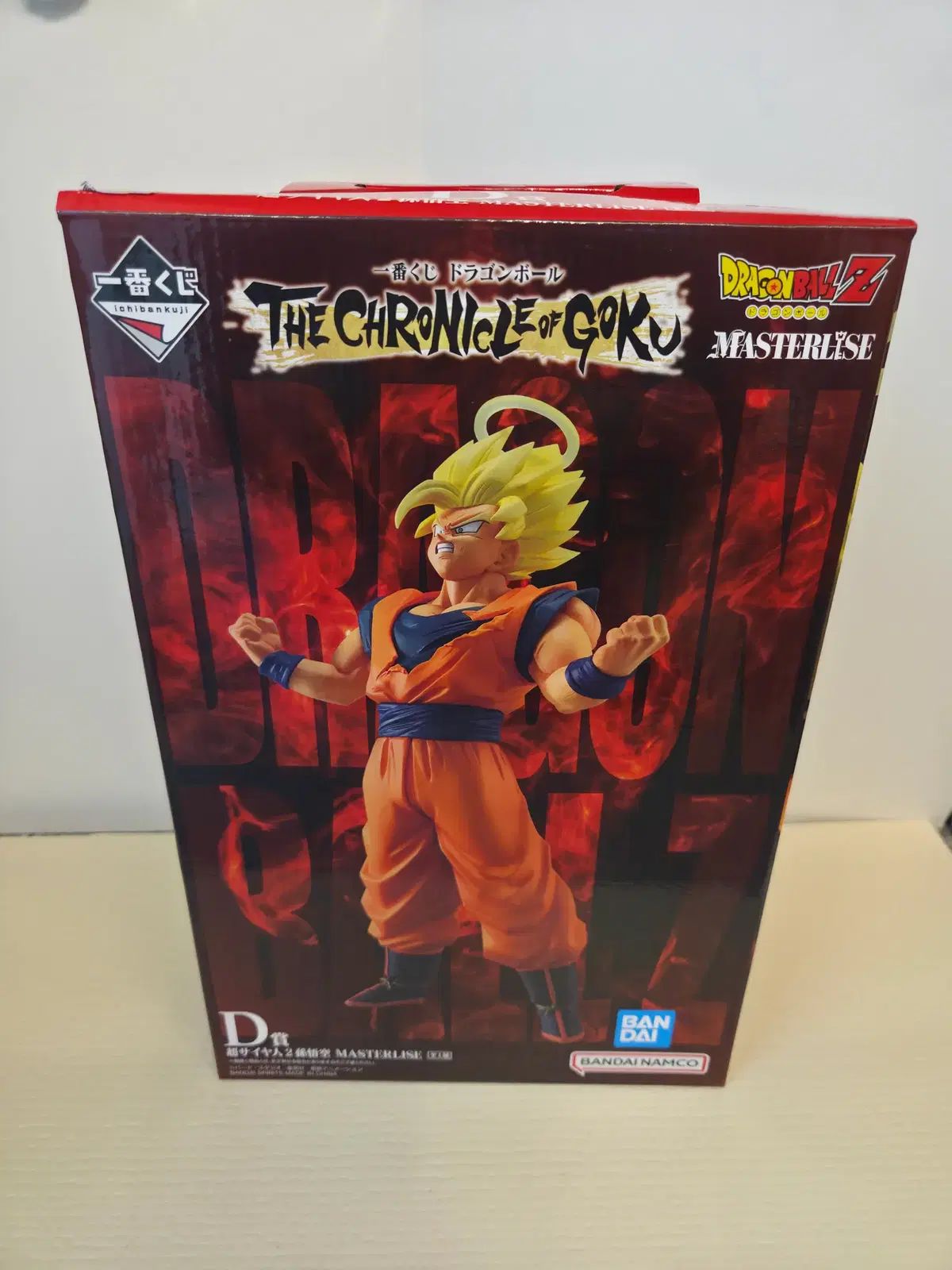ドラゴンボール 一番くじ D賞 出品