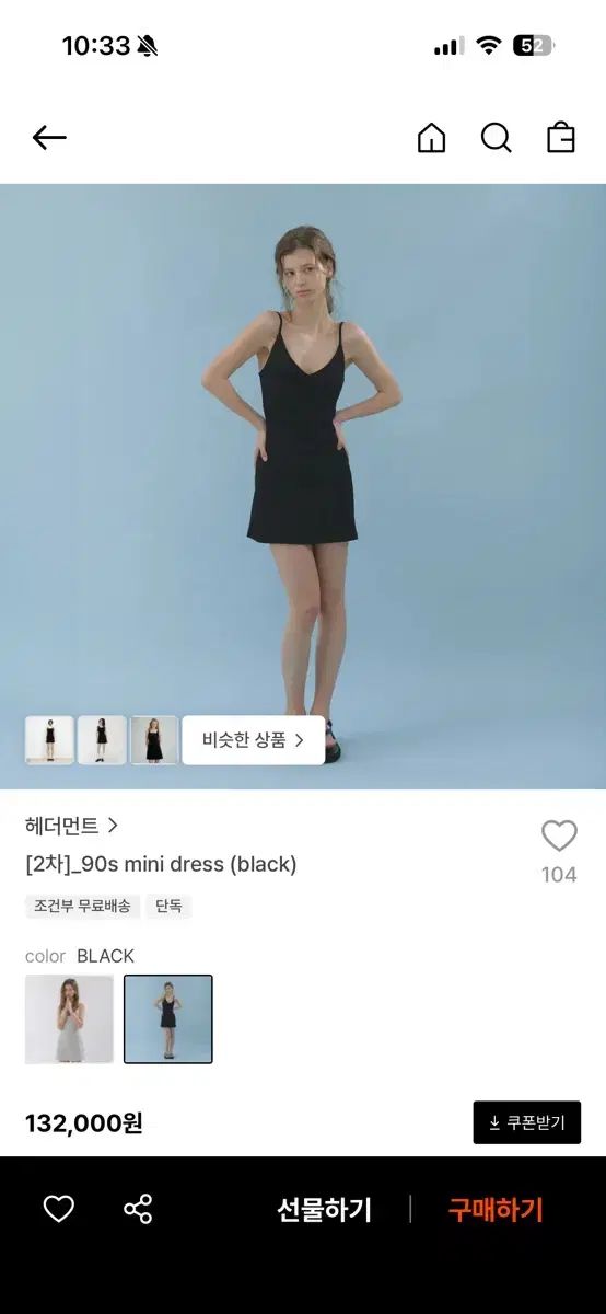 ヘザーメント 90s ミニ ONE PIECE ブラック 11,395円