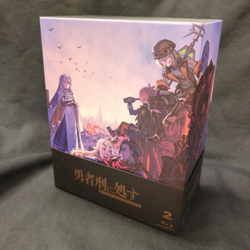 アニメBlu-ray 勇者刑に処す 懲罰勇者9004隊刑務記録 初回生産版 2