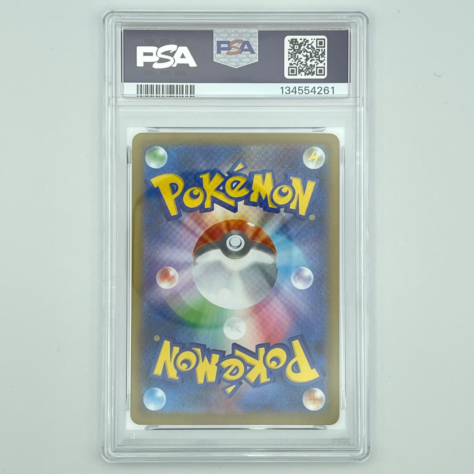 PSA10 極美品 Pokemon ポケモン ポケモンカード ブラッキー ex SAR 217/187 トレーディングカード -