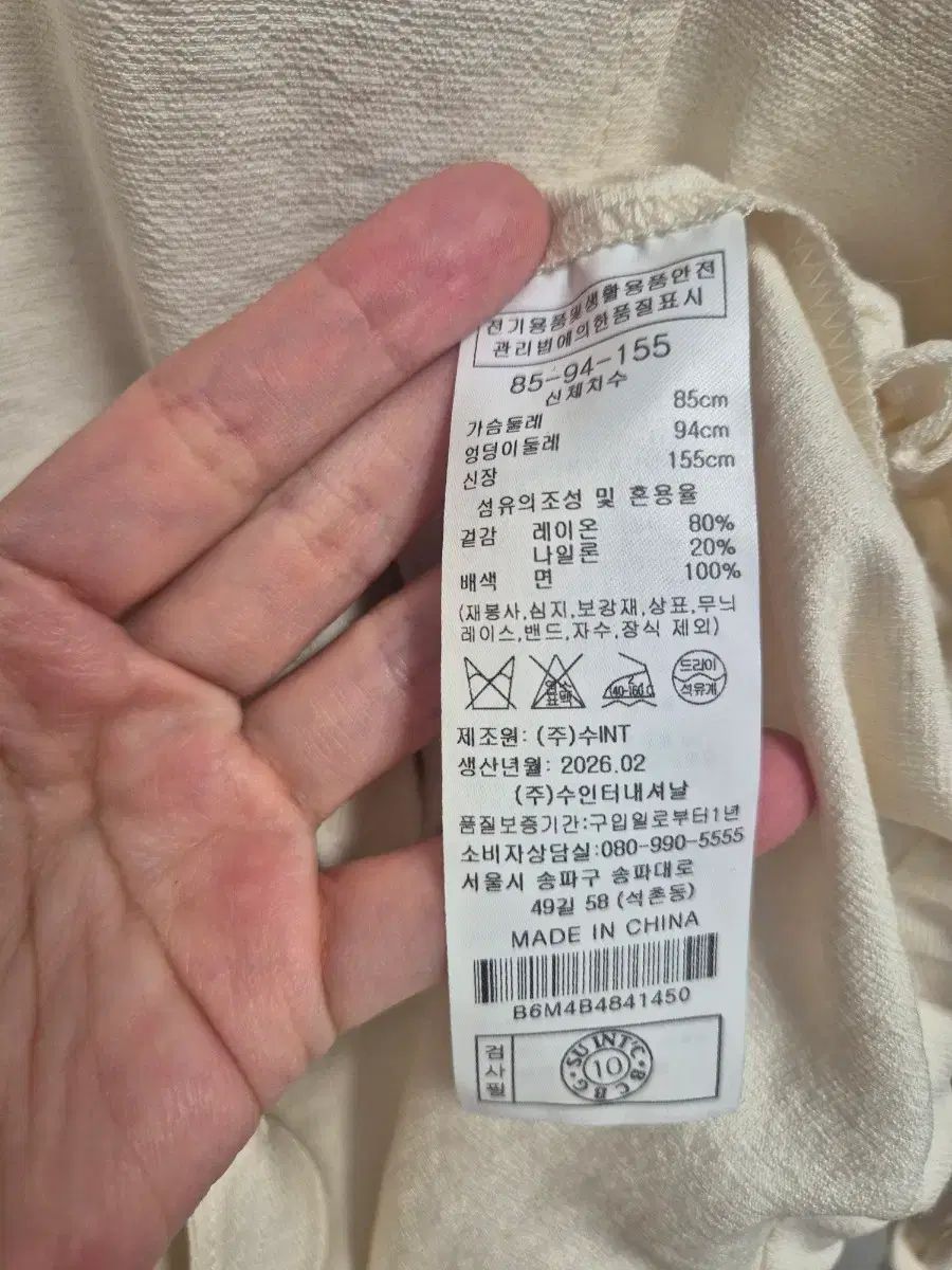 BCBG クリーム色 5分 袖 シャーリング ブラウス BCBG クリーム色 5分 袖 シャーリング ブラウス