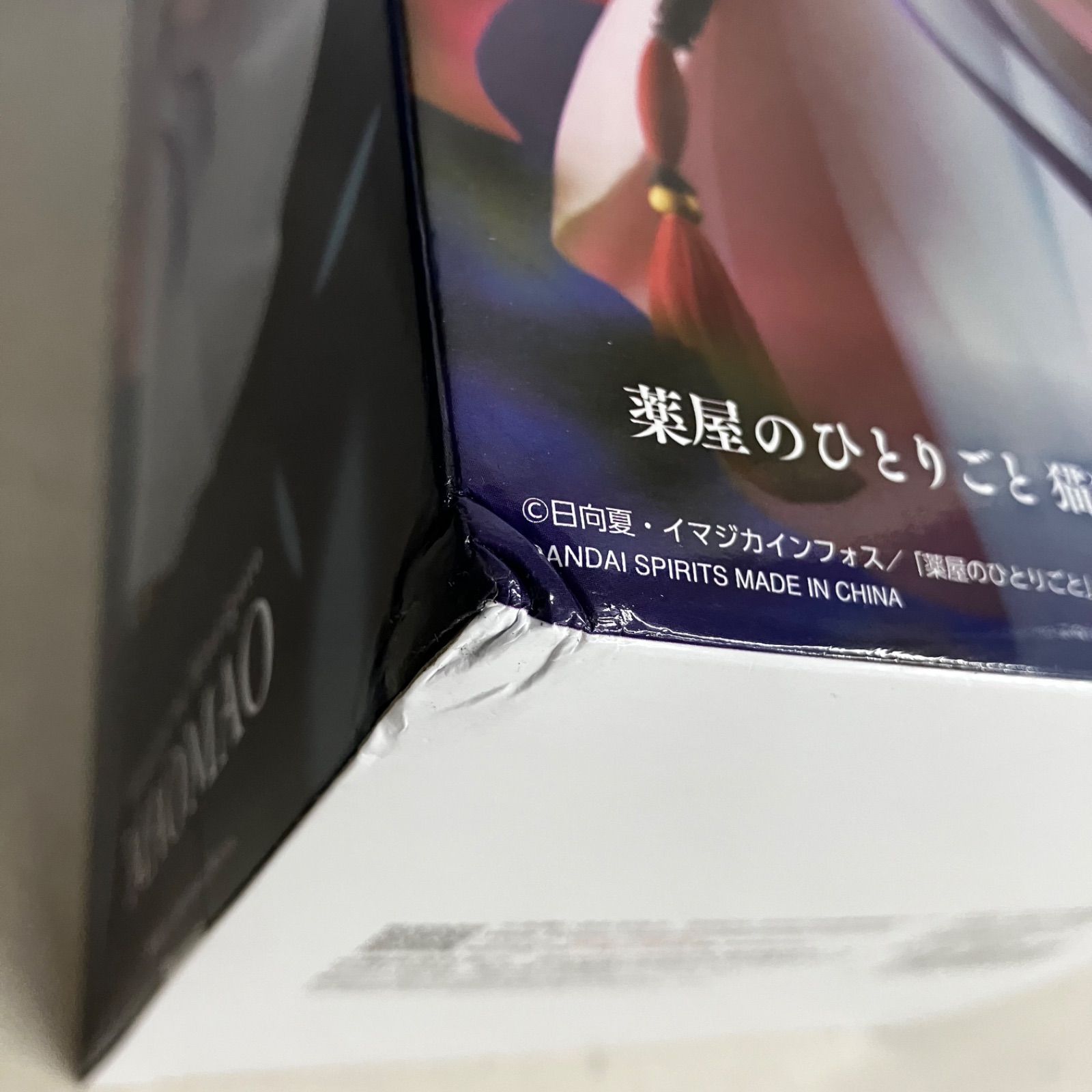 未開封 薬屋のひとりごと 猫猫 月精 フィギュア 5個セット SF6E55 c107