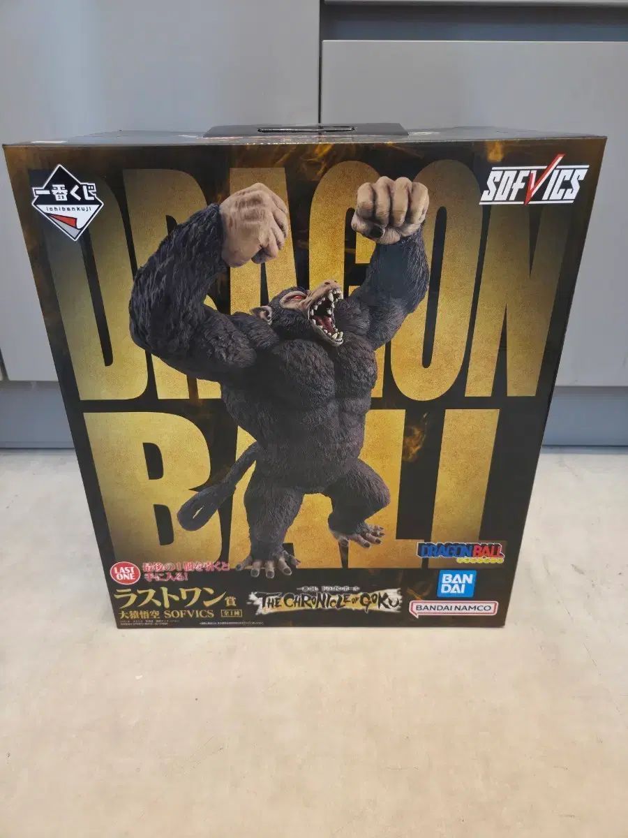 ドラゴンボール 一番くじ ラストワン 出品