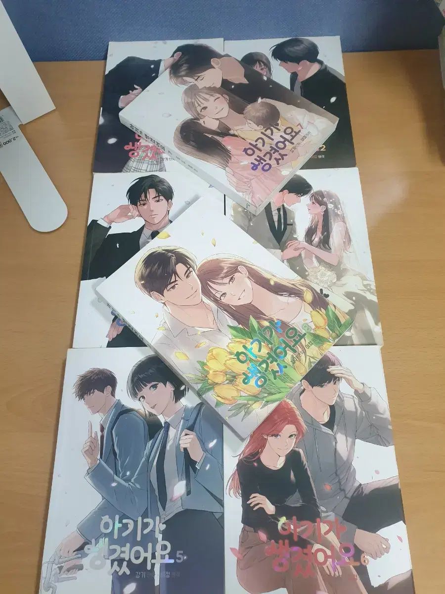 赤ちゃん できました 1 - 8 全巻 セット