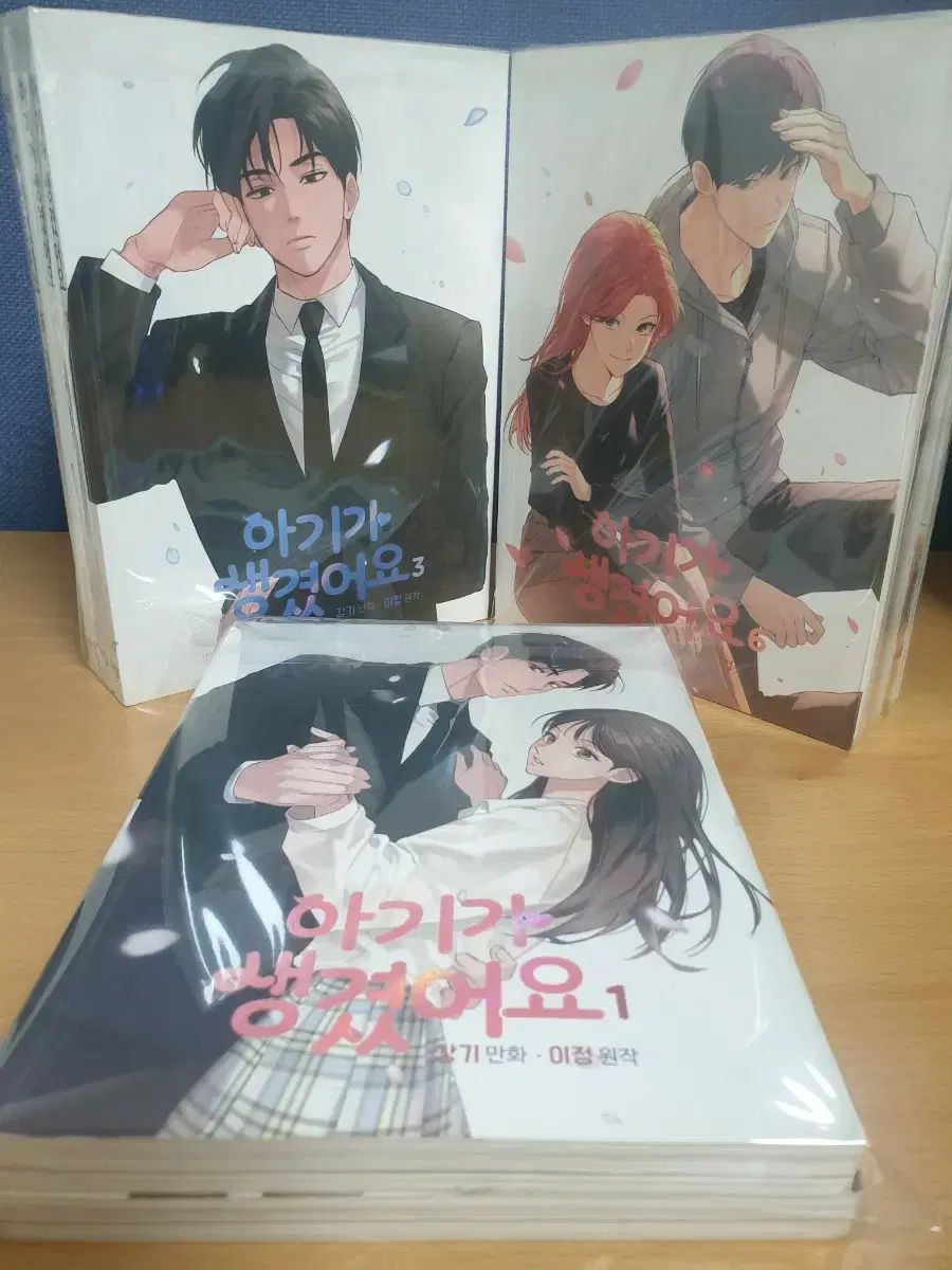 赤ちゃん できました 1 - 8 全巻 セット