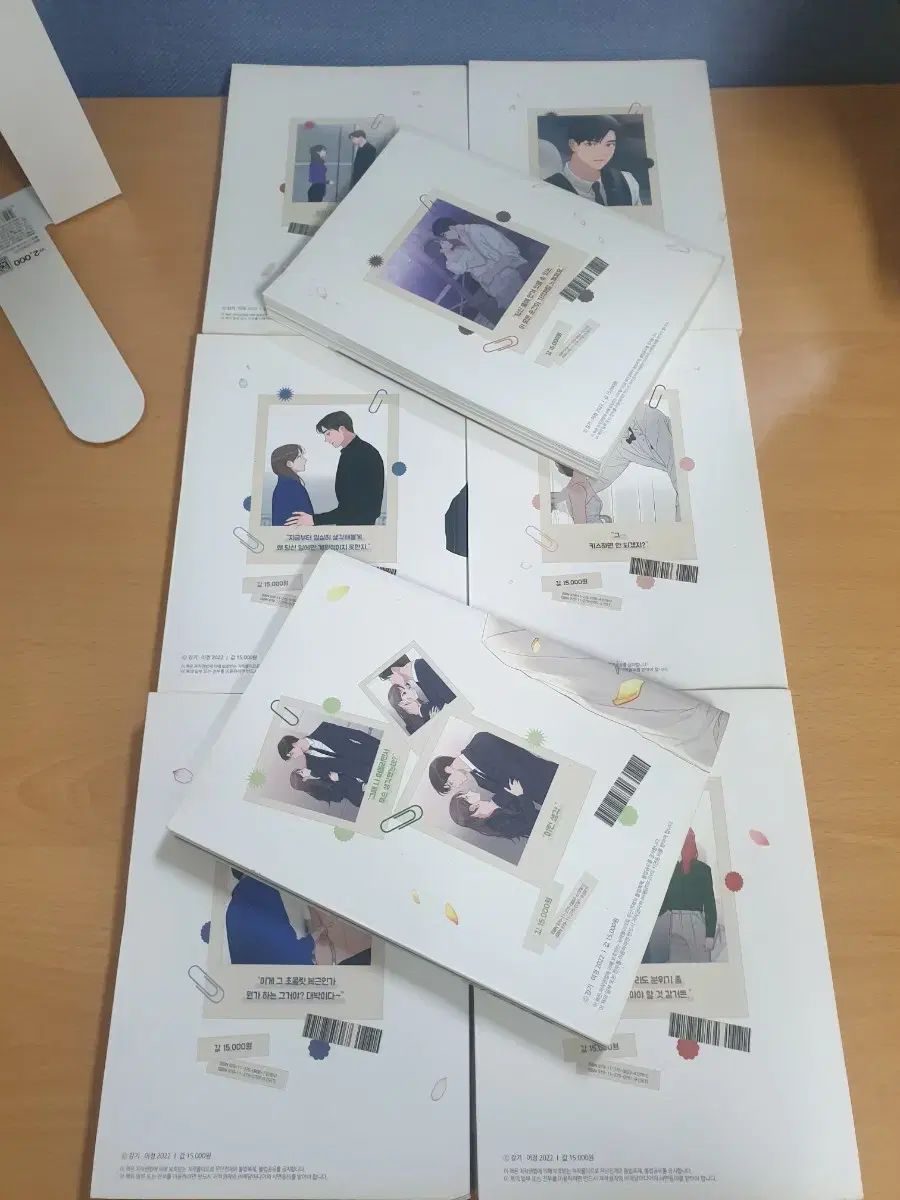 赤ちゃん できました 1 - 8 全巻 セット