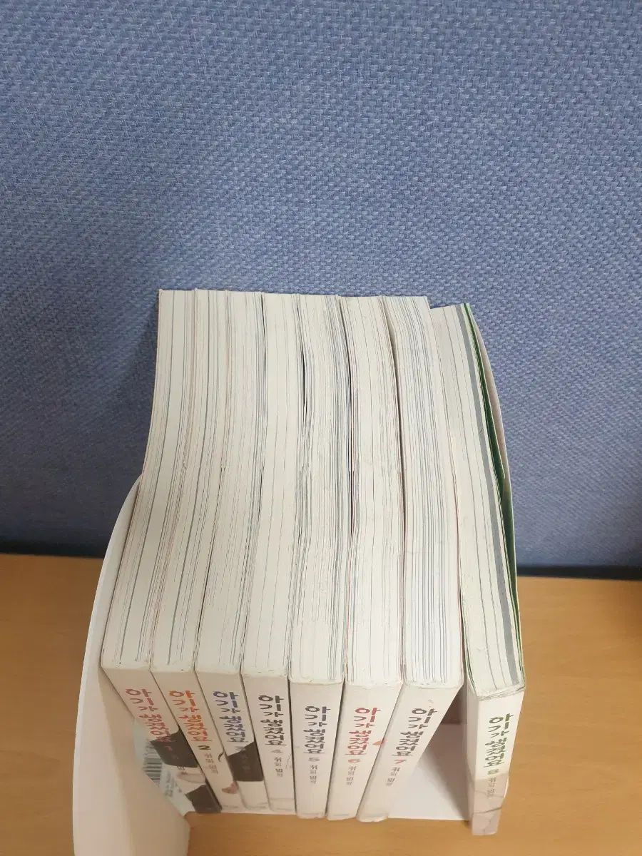 赤ちゃん できました 1 - 8 全巻 セット