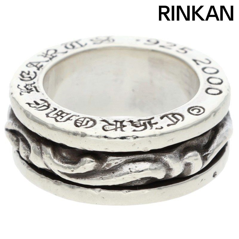クロムハーツ スピナースクロール　SPINNER SCROLL　20号 クロムハーツ RING SPINNER SCROLL/スピナースクロール シルバーリング