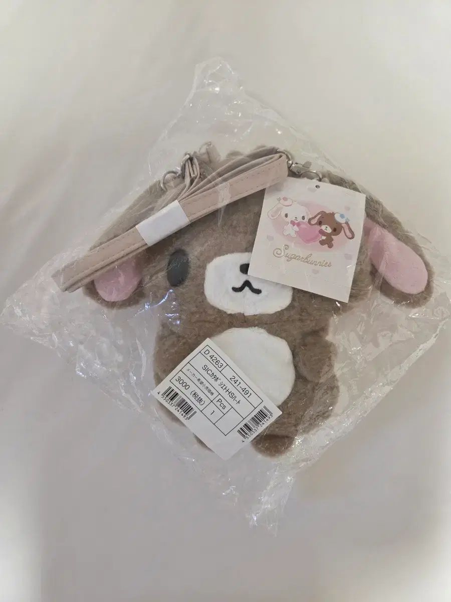 サンリオ 平成 シュガバニーズ ポシェットバッグ