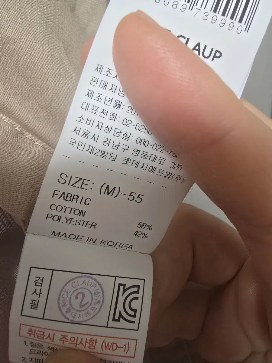 ナイスクラップ ベージュ シャツ ワンピース ONE PIECE 55