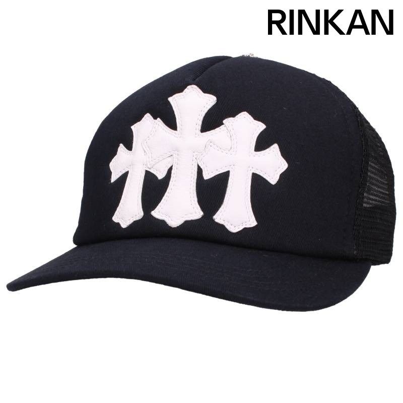 クロムハーツ TRUCKER CAP/レザーパッチトラッカー セメタリーレザーパッチクロスボール付メッシュ帽子 メンズ ONE SIZE